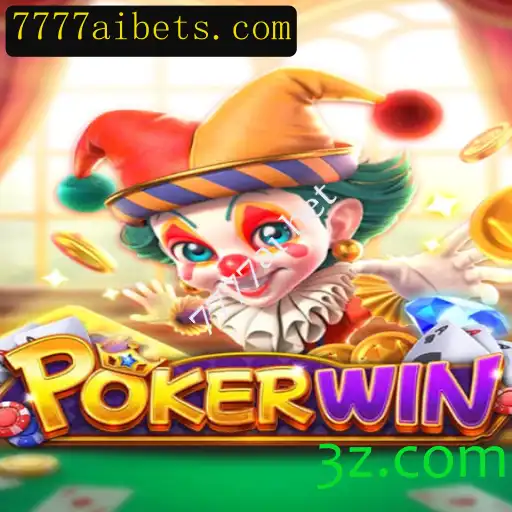 Descobrindo o Mundo do POKERWIN: Uma Nova Era do Poker Online